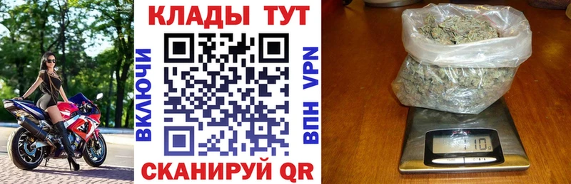 Наркошоп Мантурово АМФ  КОКАИН  МЕФ  Бошки Шишки  ГАШИШ 