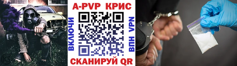цены   Мантурово  mega онион  APVP крисы CK 