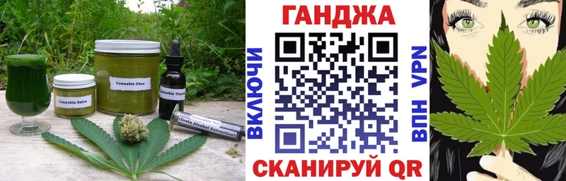 Еда ТГК конопля  цены наркотик  Мантурово 