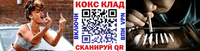 Cocaine FishScale  блэк спрут ТОР  Мантурово  хочу наркоту 