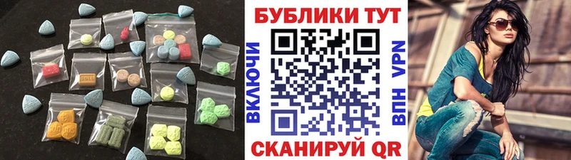 Ecstasy XTC  Мантурово 