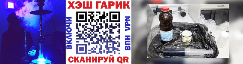 ГАШ ice o lator  Мантурово 