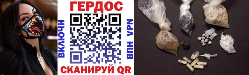 ГЕРОИН Heroin Мантурово