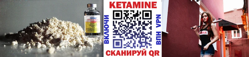 Кетамин ketamine  MEGA как зайти  Мантурово  купить наркотик 