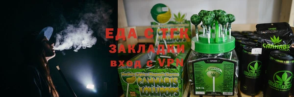 гашишное масло Алзамай