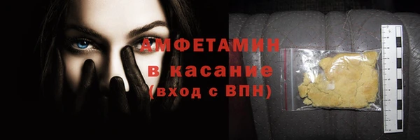 Альфа ПВП Покачи