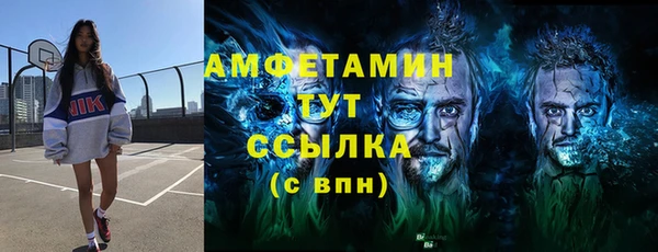 ECSTASY Покровск