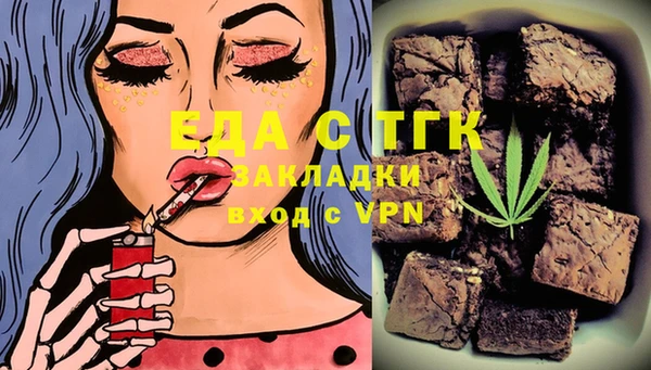 соль курить ск Алексин