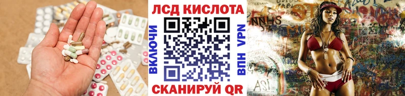 где купить наркотик  Мантурово  LSD-25 экстази кислота 