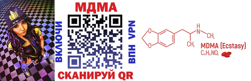 МДМА crystal  Мантурово 