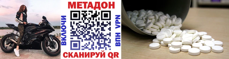 МЕТАДОН мёд  Мантурово 