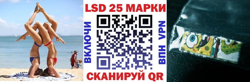 Марки 25I-NBOMe 1,5мг  кракен ONION  Мантурово 
